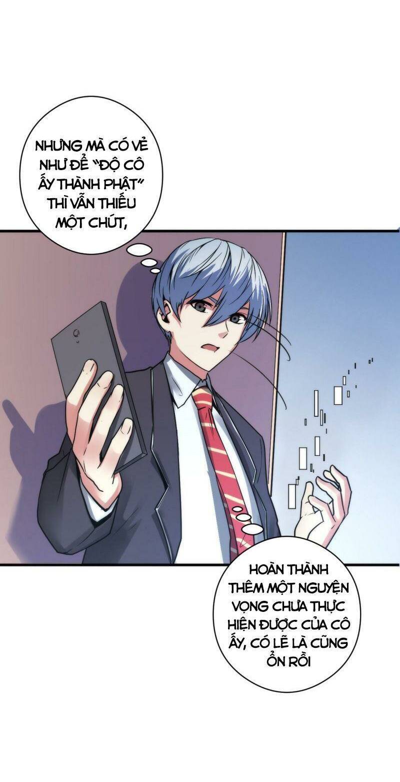 Trở Thành Thần Chủ Cthulhu - Chapter 61 - Page 33