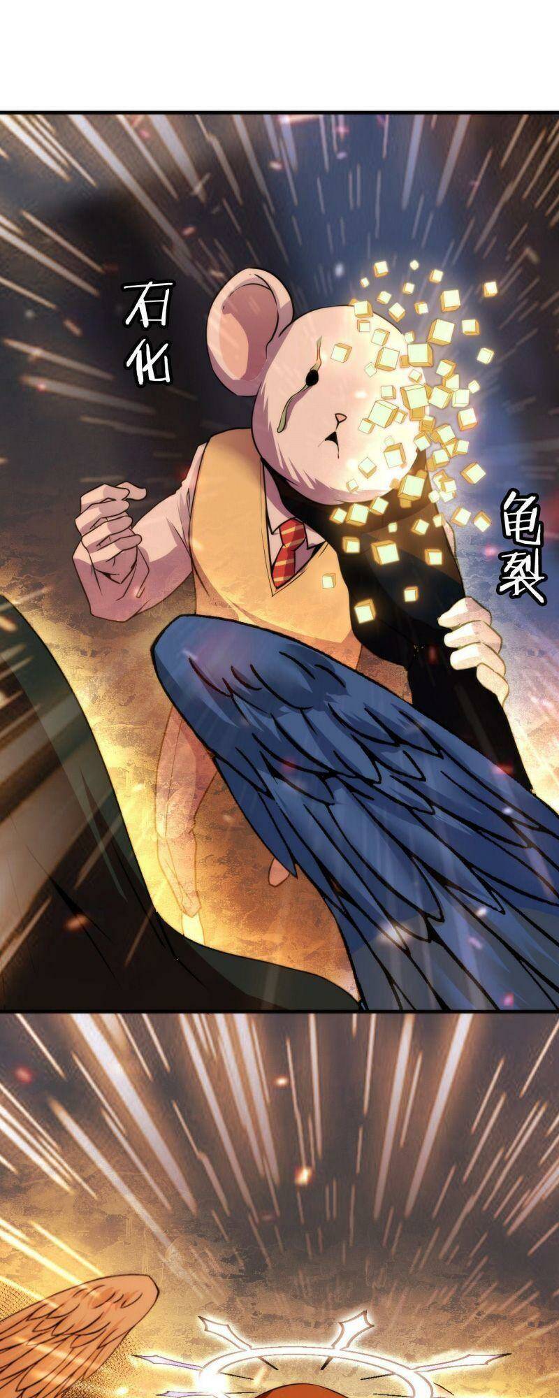 Trở Thành Thần Chủ Cthulhu - Chapter 62 - Page 35