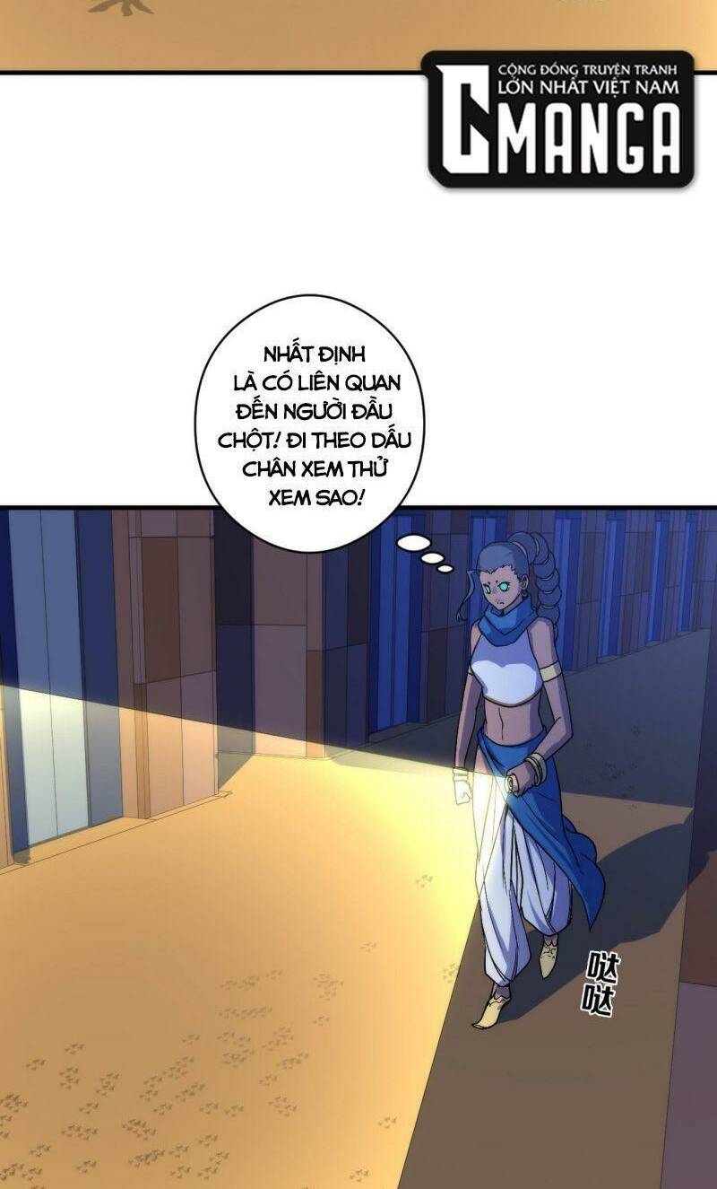 Trở Thành Thần Chủ Cthulhu - Chapter 63 - Page 22