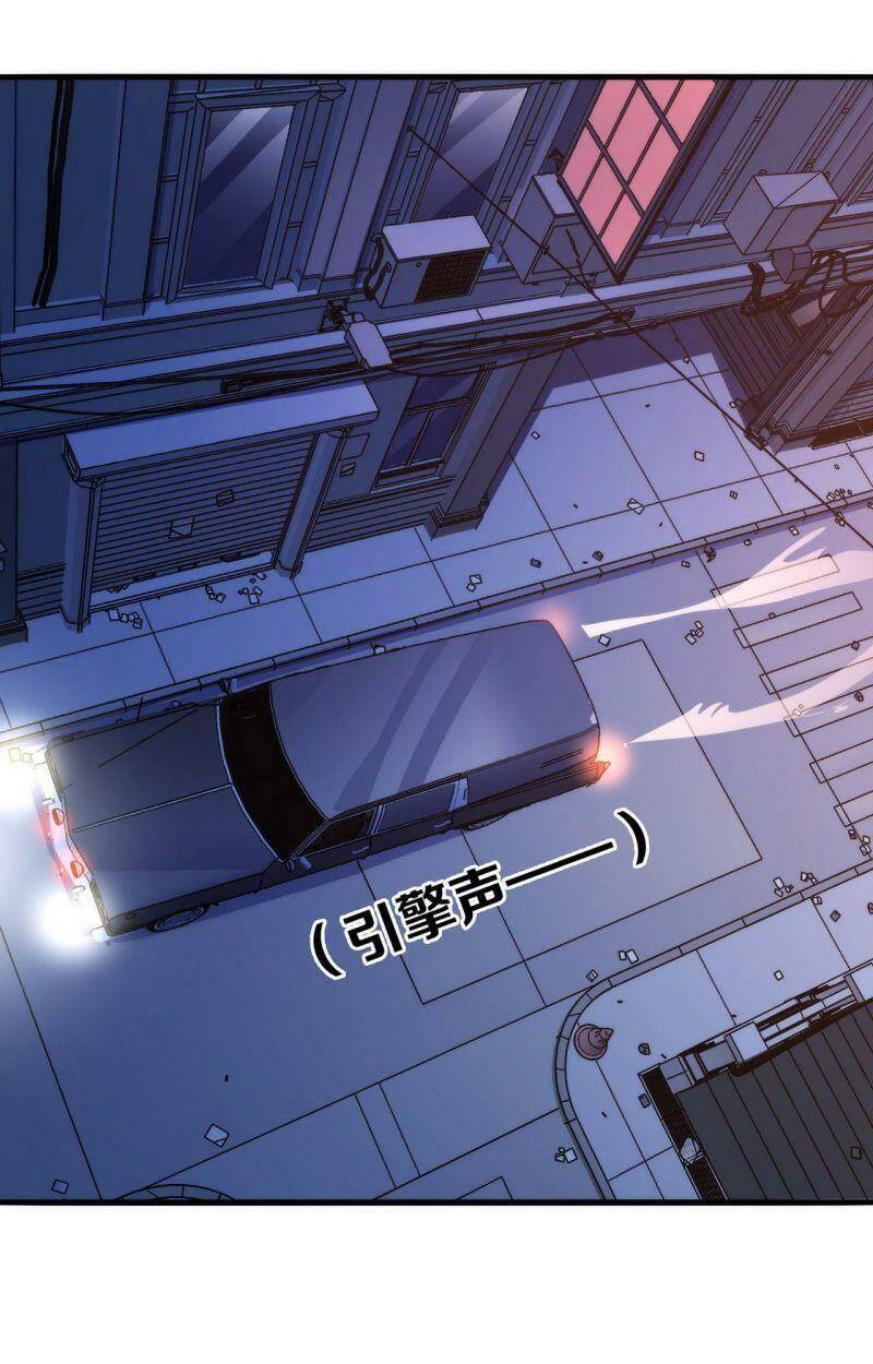 Trở Thành Thần Chủ Cthulhu - Chapter 64 - Page 12