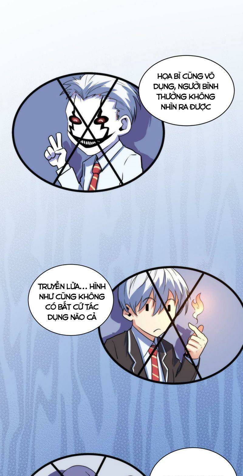 Trở Thành Thần Chủ Cthulhu - Chapter 65 - Page 23