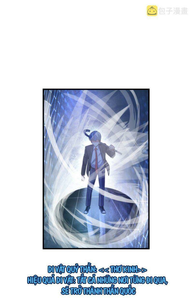 Trở Thành Thần Chủ Cthulhu - Chapter 66 - Page 17