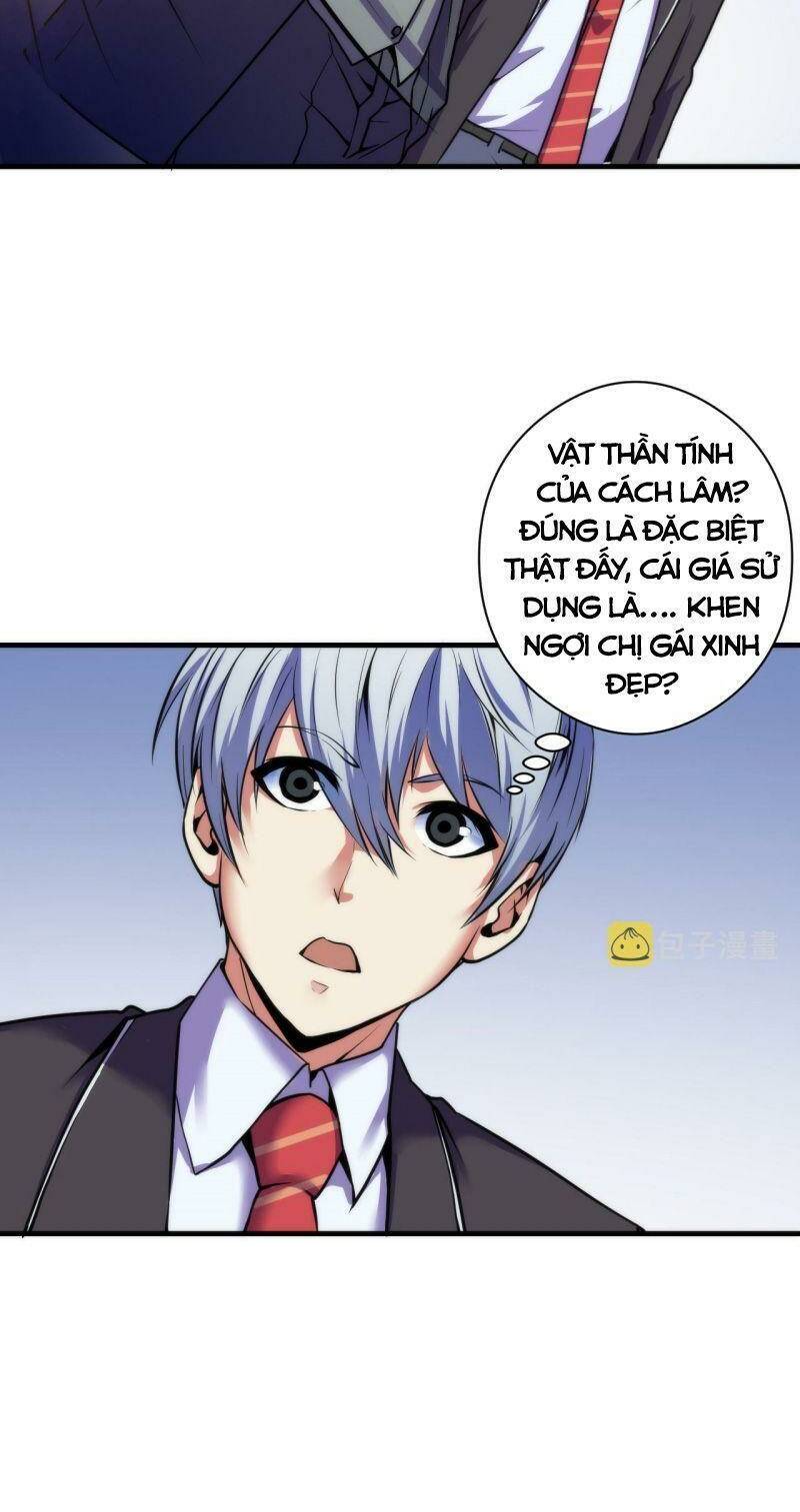 Trở Thành Thần Chủ Cthulhu - Chapter 66 - Page 34