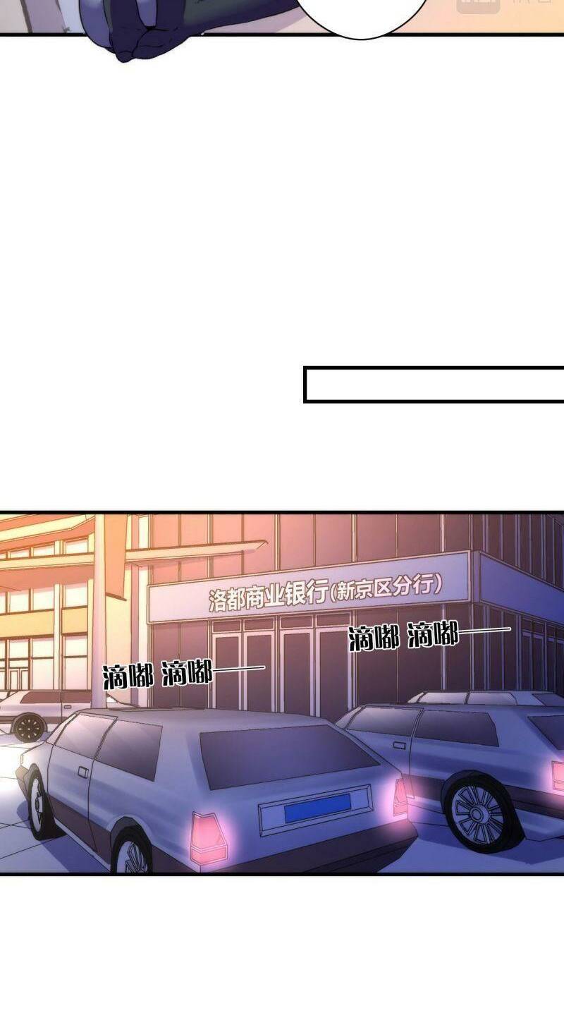 Trở Thành Thần Chủ Cthulhu - Chapter 66 - Page 36