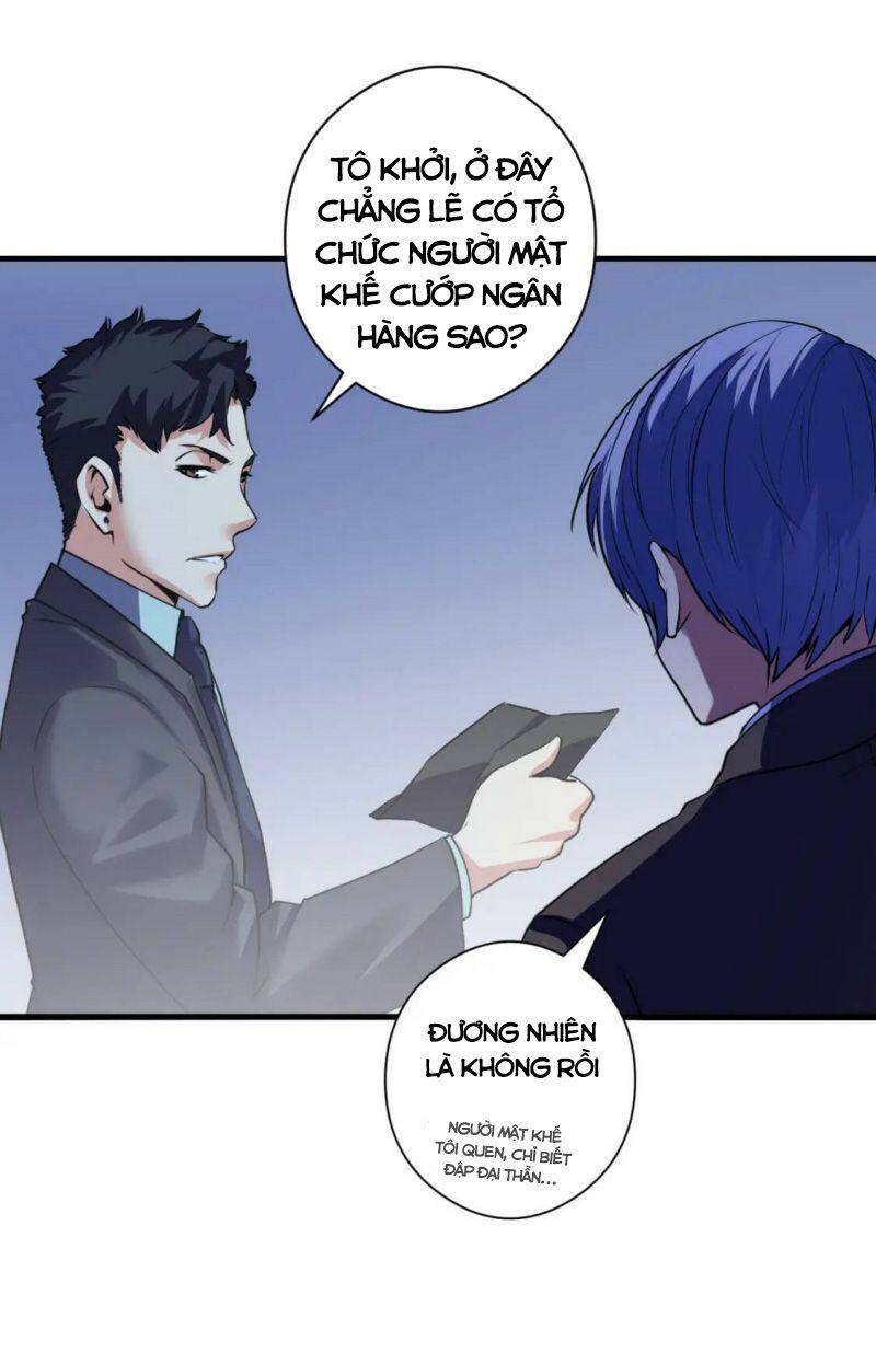 Trở Thành Thần Chủ Cthulhu - Chapter 67 - Page 13