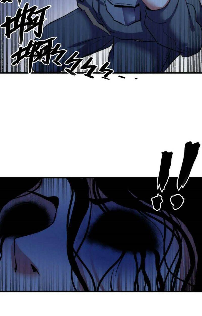 Trở Thành Thần Chủ Cthulhu - Chapter 67 - Page 32