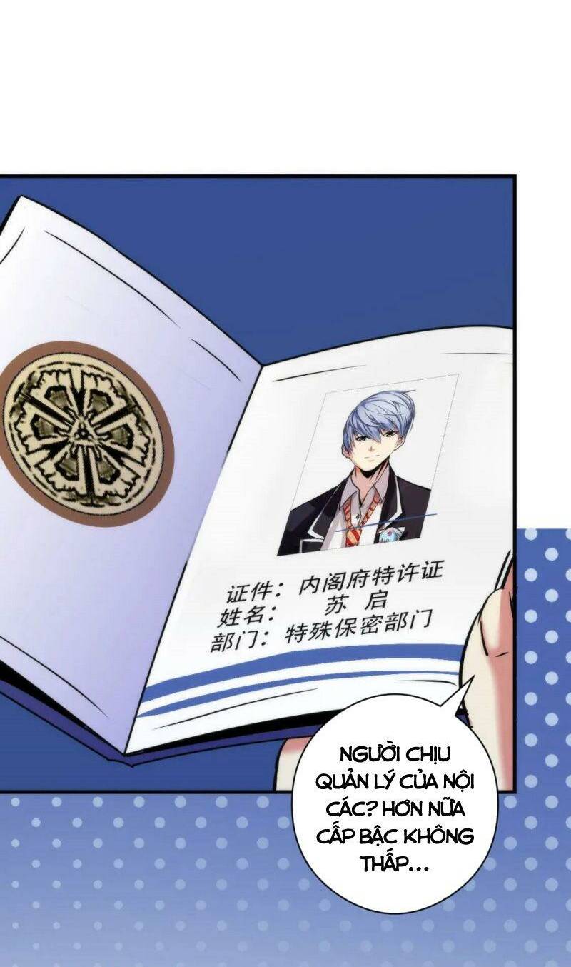 Trở Thành Thần Chủ Cthulhu - Chapter 68 - Page 16