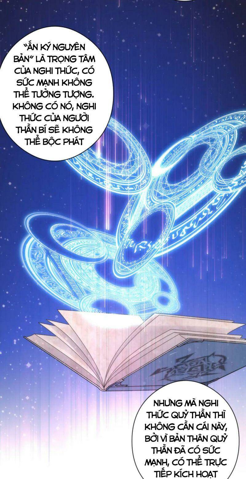 Trở Thành Thần Chủ Cthulhu - Chapter 68 - Page 43