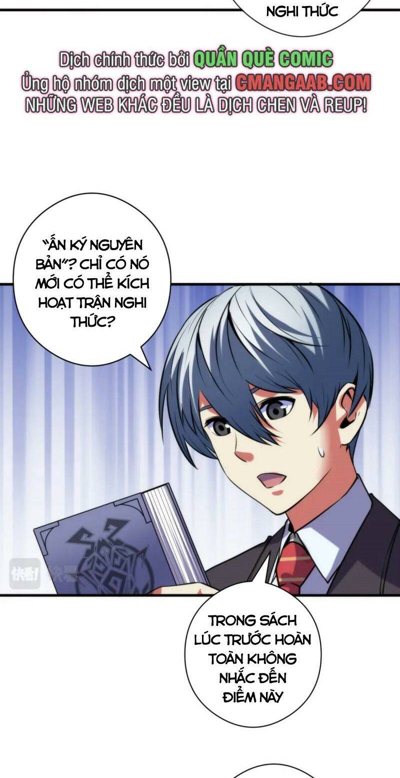 Trở Thành Thần Chủ Cthulhu - Chapter 68 - Page 44