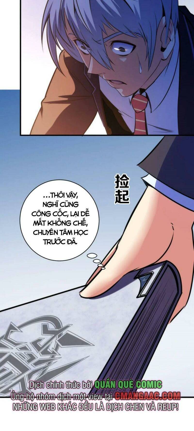 Trở Thành Thần Chủ Cthulhu - Chapter 69 - Page 10