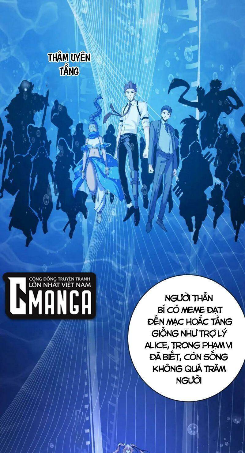 Trở Thành Thần Chủ Cthulhu - Chapter 69 - Page 17