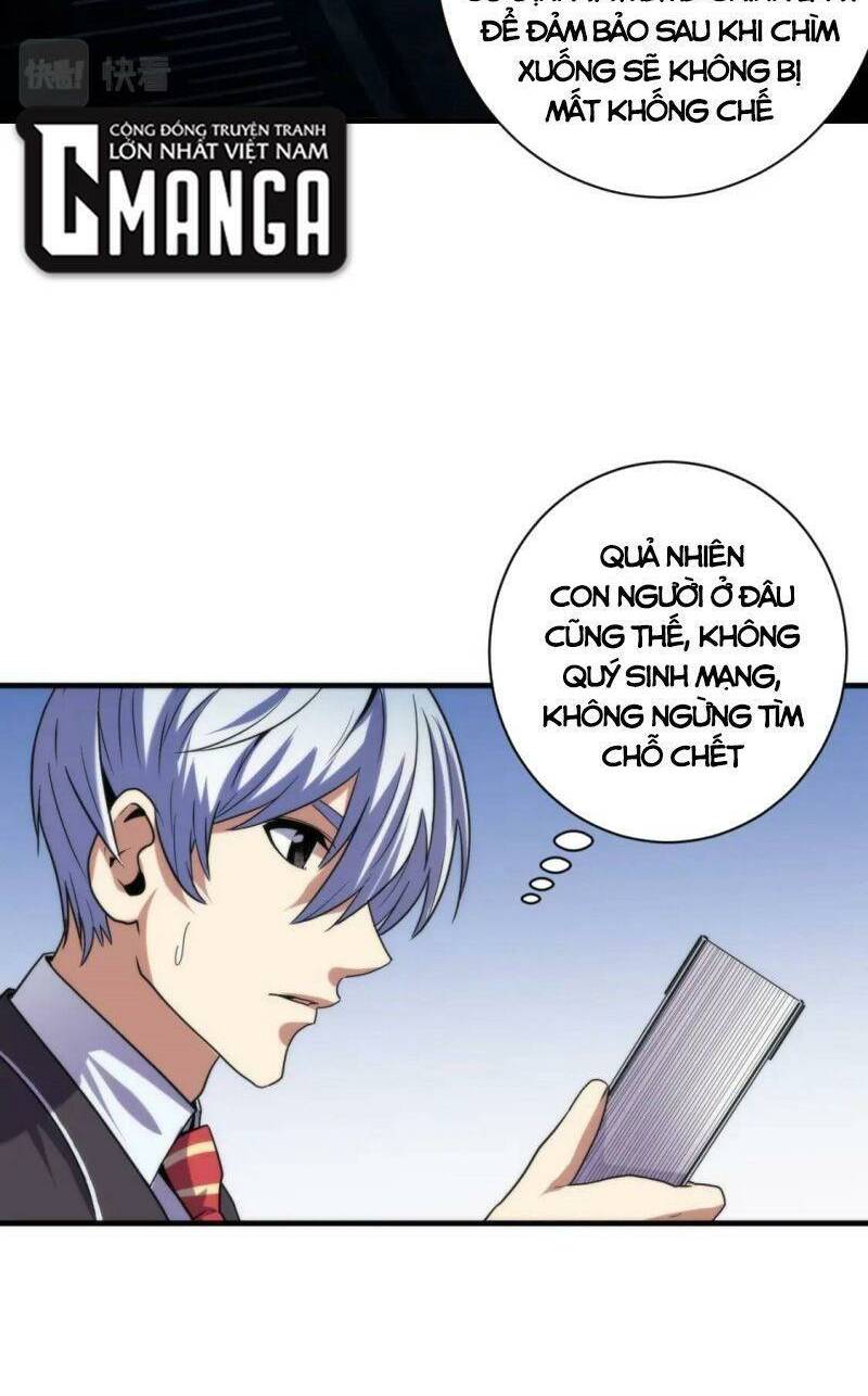 Trở Thành Thần Chủ Cthulhu - Chapter 69 - Page 22