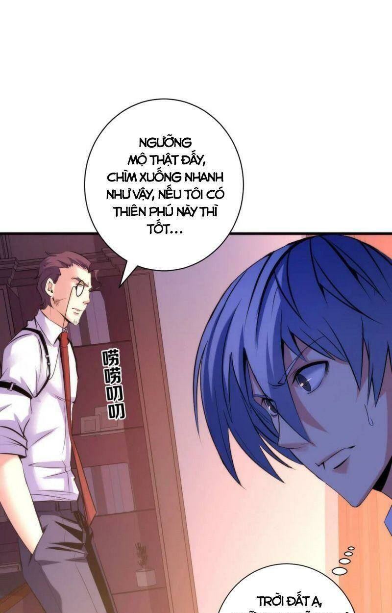 Trở Thành Thần Chủ Cthulhu - Chapter 69 - Page 31