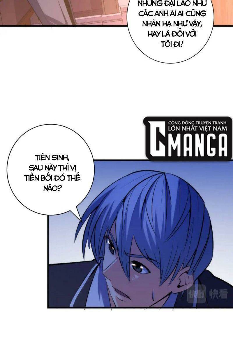 Trở Thành Thần Chủ Cthulhu - Chapter 69 - Page 32