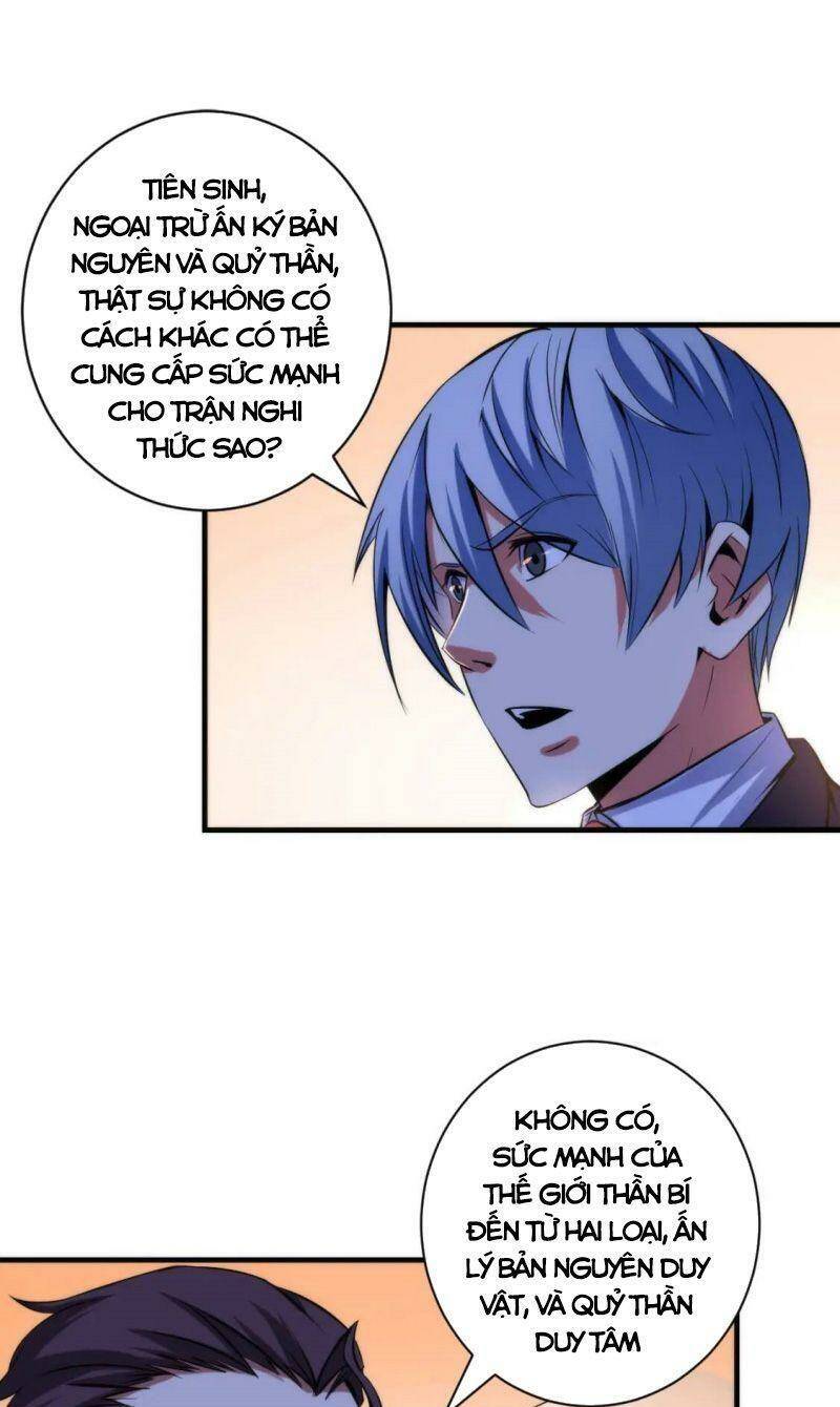 Trở Thành Thần Chủ Cthulhu - Chapter 69 - Page 3