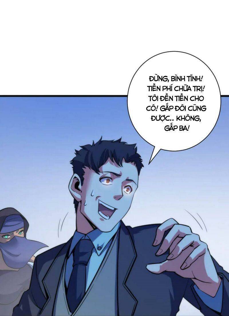 Trở Thành Thần Chủ Cthulhu - Chapter 71 - Page 16