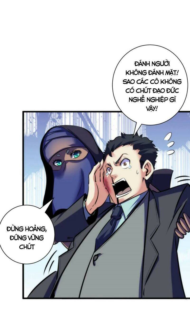 Trở Thành Thần Chủ Cthulhu - Chapter 71 - Page 22