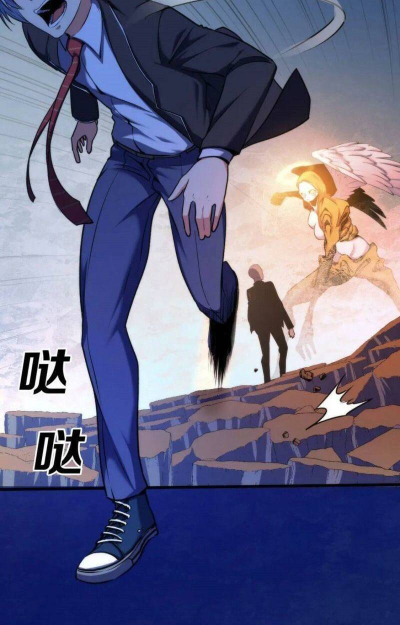 Trở Thành Thần Chủ Cthulhu - Chapter 73 - Page 26