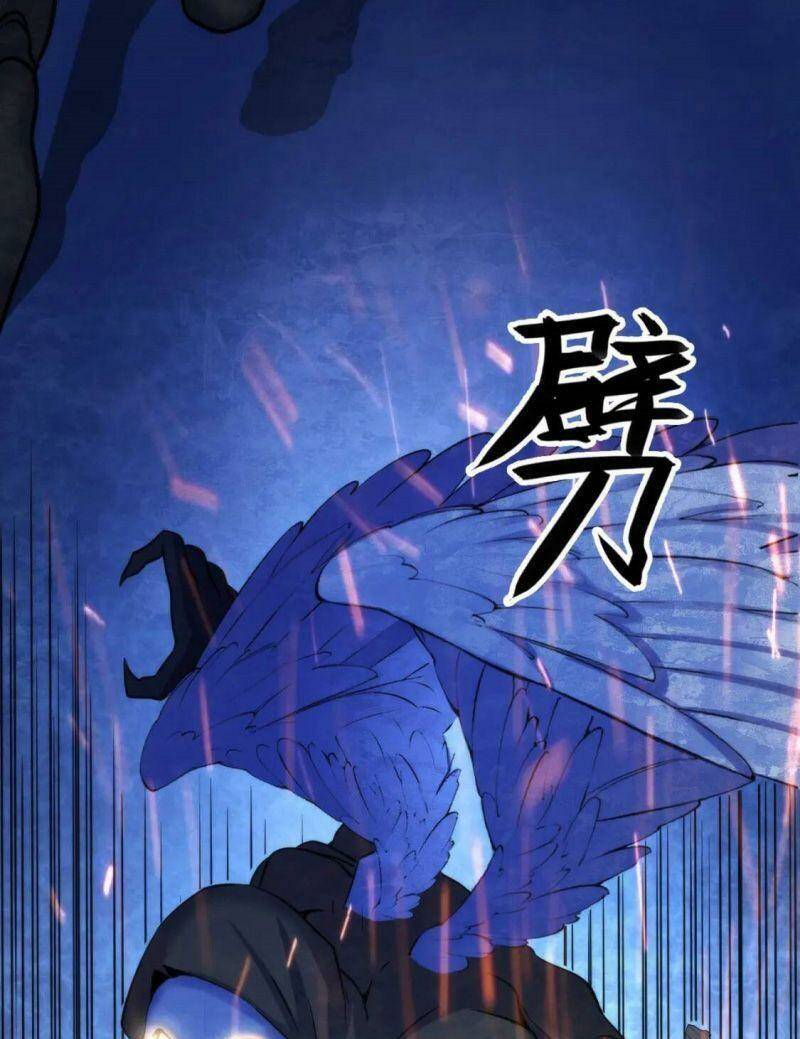 Trở Thành Thần Chủ Cthulhu - Chapter 73 - Page 4