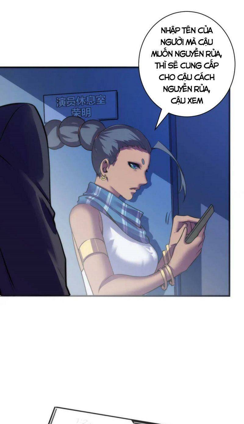 Trở Thành Thần Chủ Cthulhu - Chapter 74 - Page 11