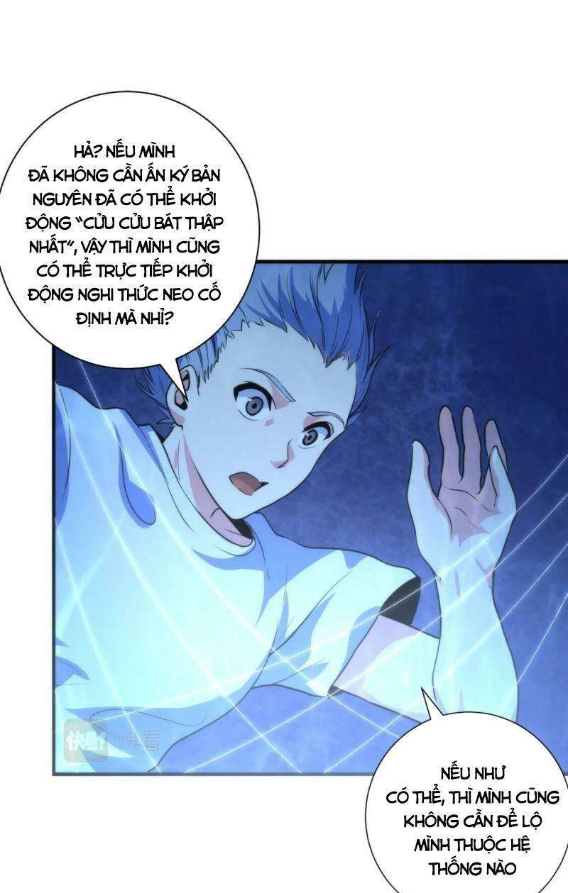 Trở Thành Thần Chủ Cthulhu - Chapter 74 - Page 31