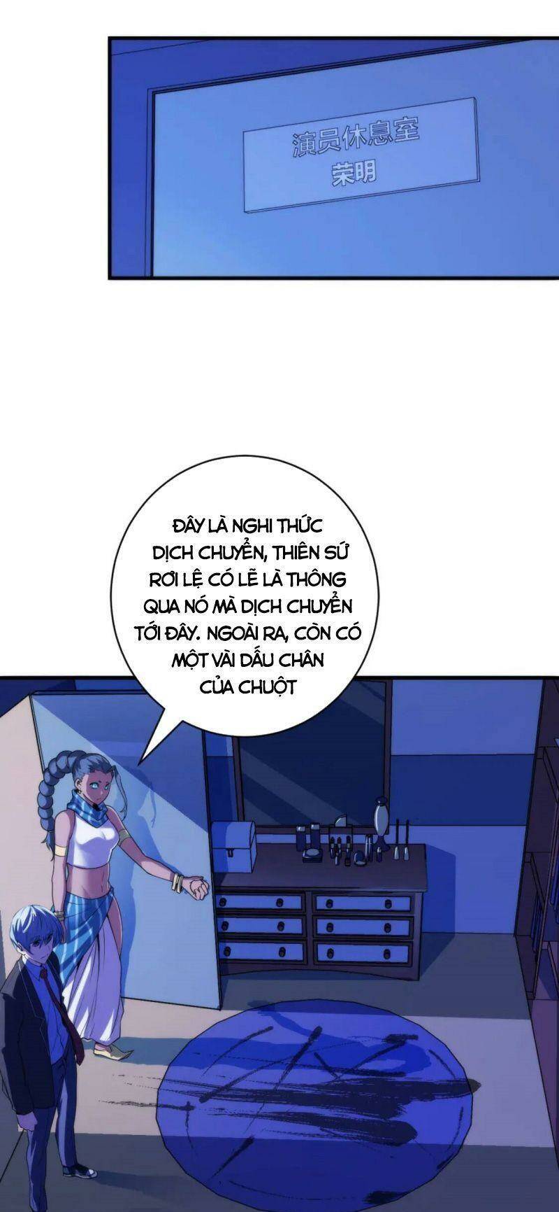 Trở Thành Thần Chủ Cthulhu - Chapter 74 - Page 7