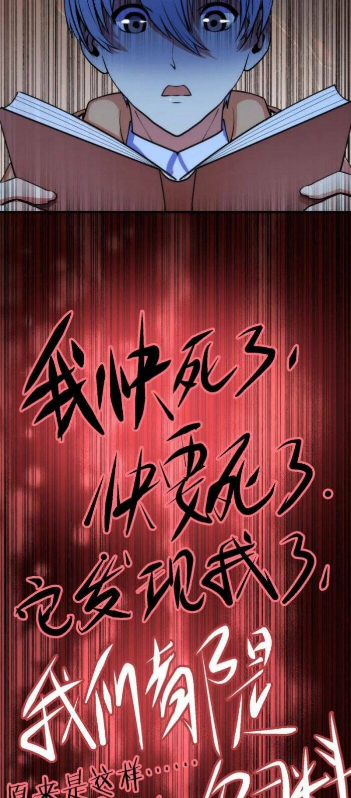 Trở Thành Thần Chủ Cthulhu - Chapter 75 - Page 10