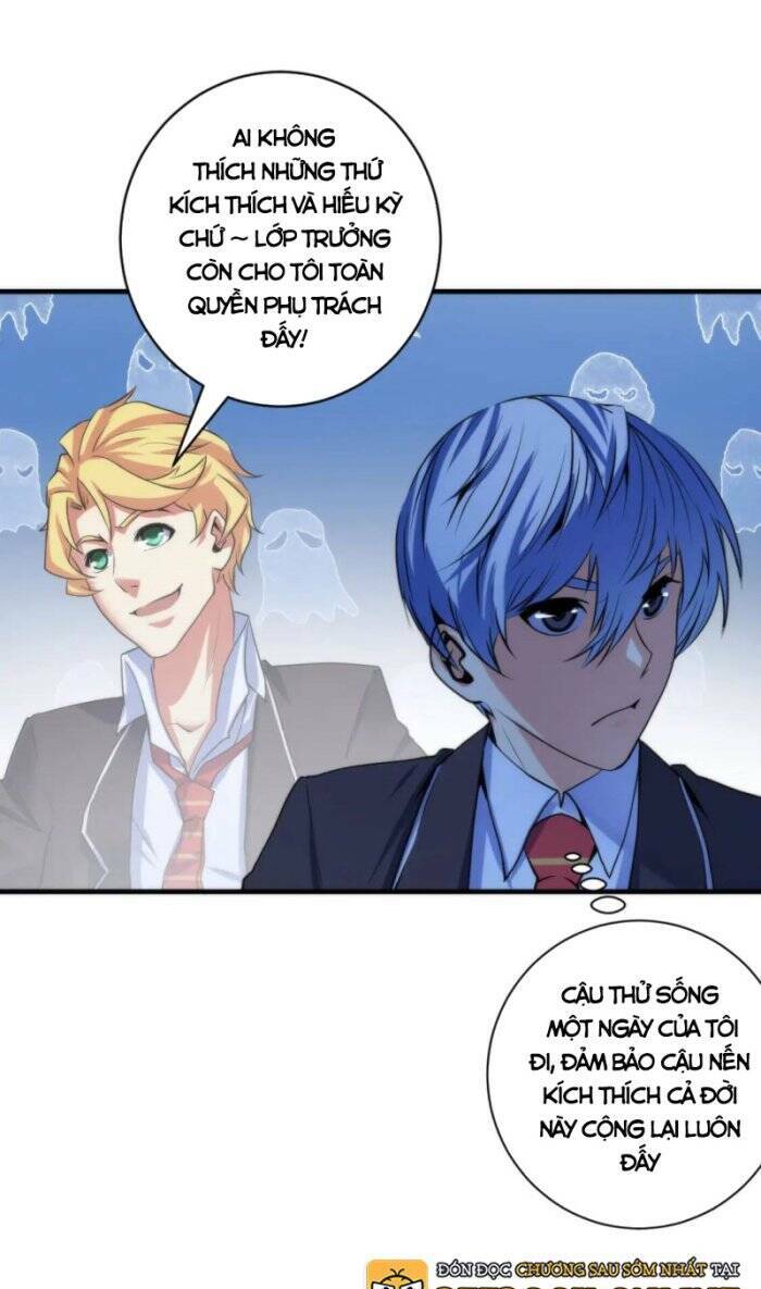 Trở Thành Thần Chủ Cthulhu - Chapter 75 - Page 26