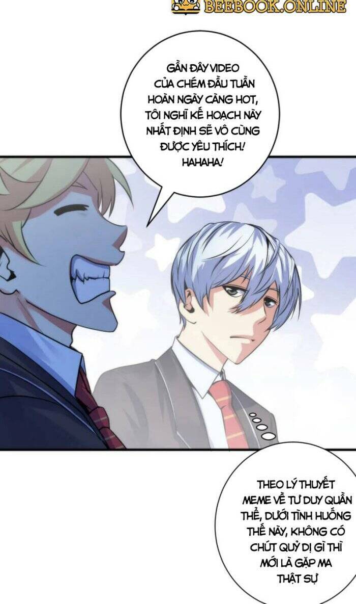 Trở Thành Thần Chủ Cthulhu - Chapter 75 - Page 27