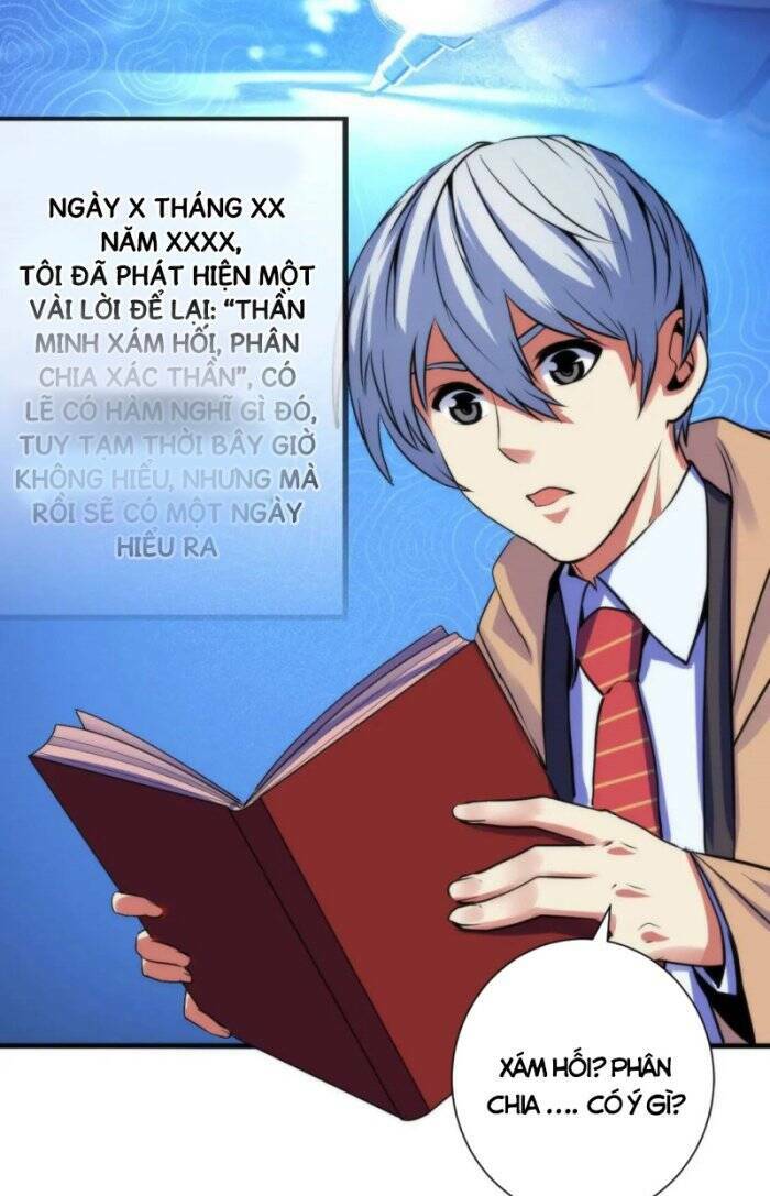 Trở Thành Thần Chủ Cthulhu - Chapter 75 - Page 4