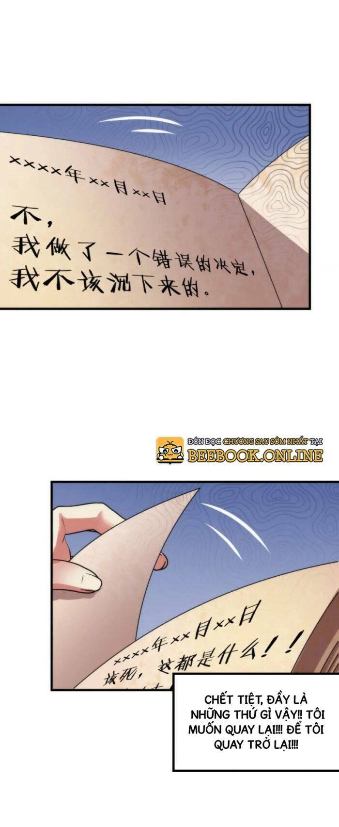 Trở Thành Thần Chủ Cthulhu - Chapter 75 - Page 7