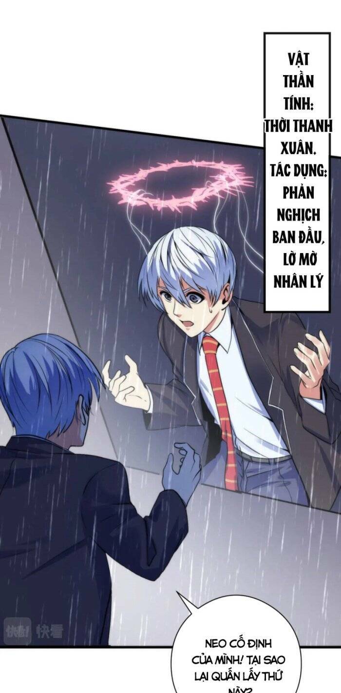Trở Thành Thần Chủ Cthulhu - Chapter 76 - Page 36