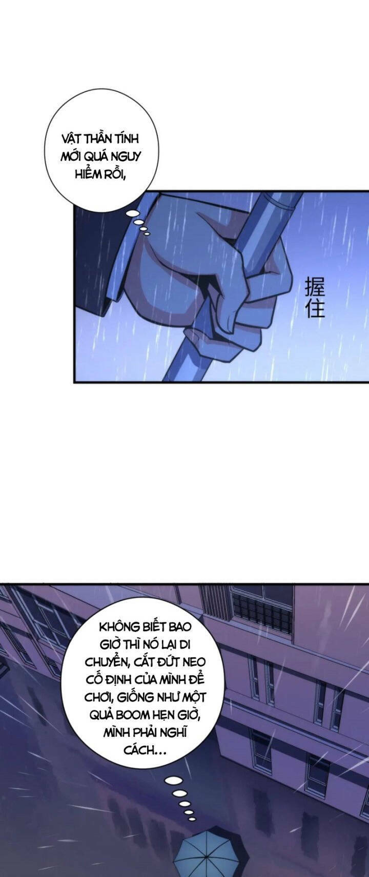 Trở Thành Thần Chủ Cthulhu - Chapter 77 - Page 32