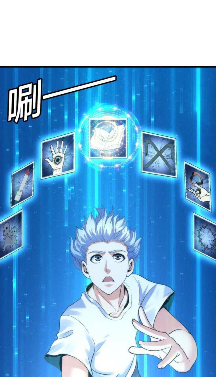 Trở Thành Thần Chủ Cthulhu - Chapter 78 - Page 19