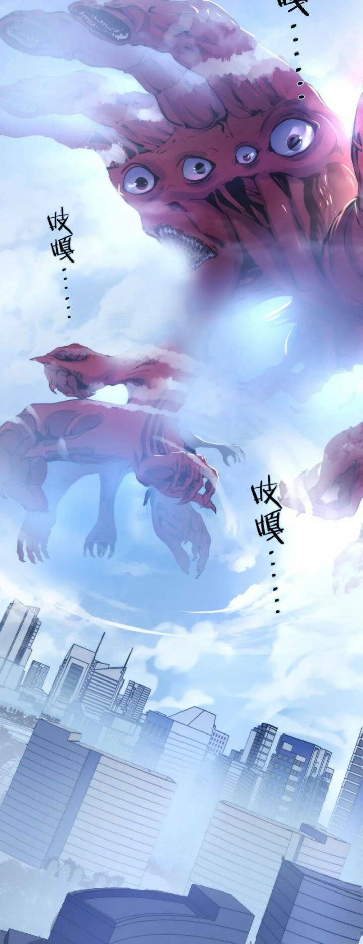 Trở Thành Thần Chủ Cthulhu - Chapter 78 - Page 44