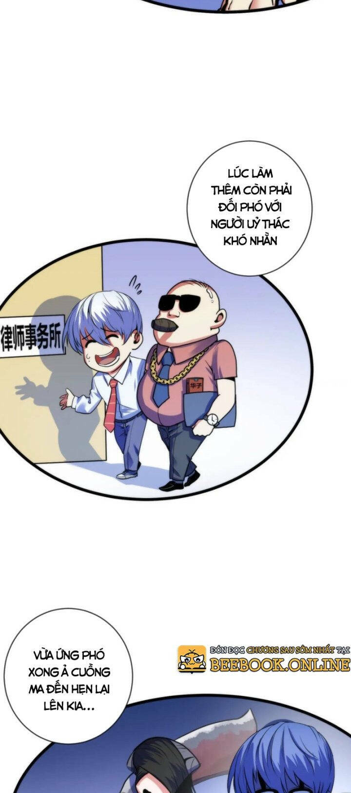 Trở Thành Thần Chủ Cthulhu - Chapter 78 - Page 4