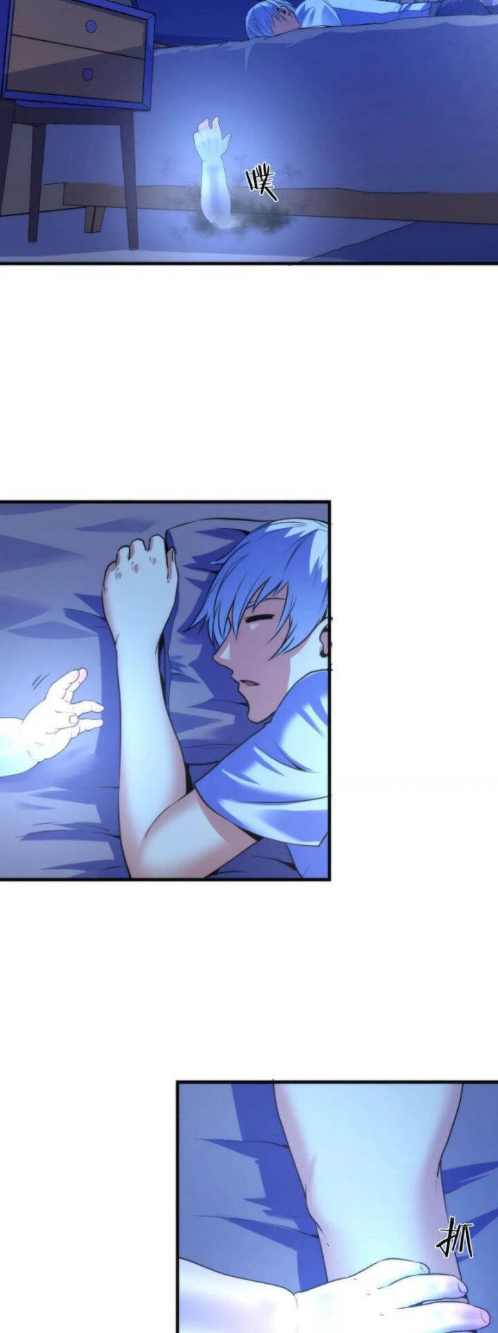 Trở Thành Thần Chủ Cthulhu - Chapter 78 - Page 7