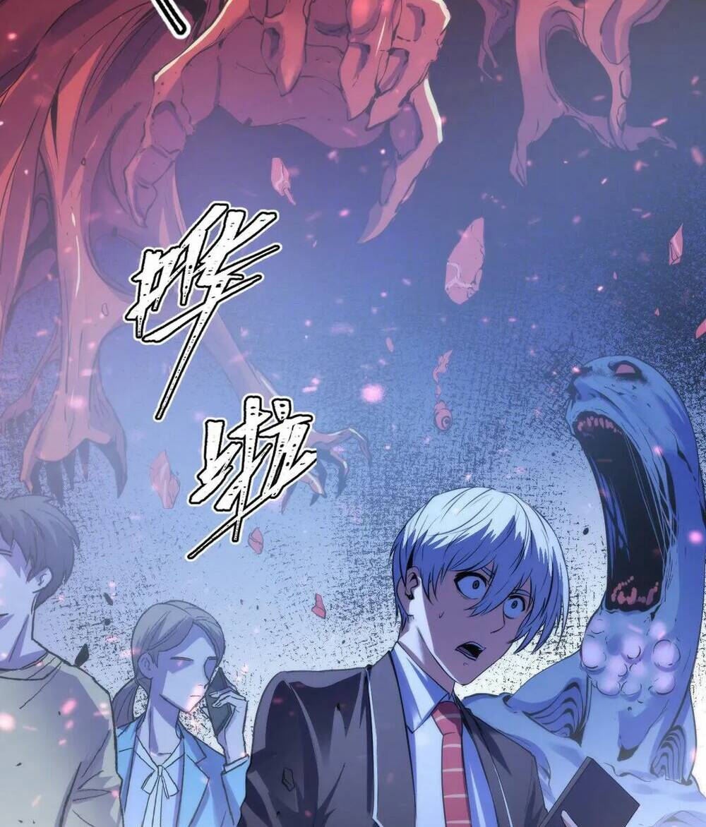 Trở Thành Thần Chủ Cthulhu - Chapter 79 - Page 39