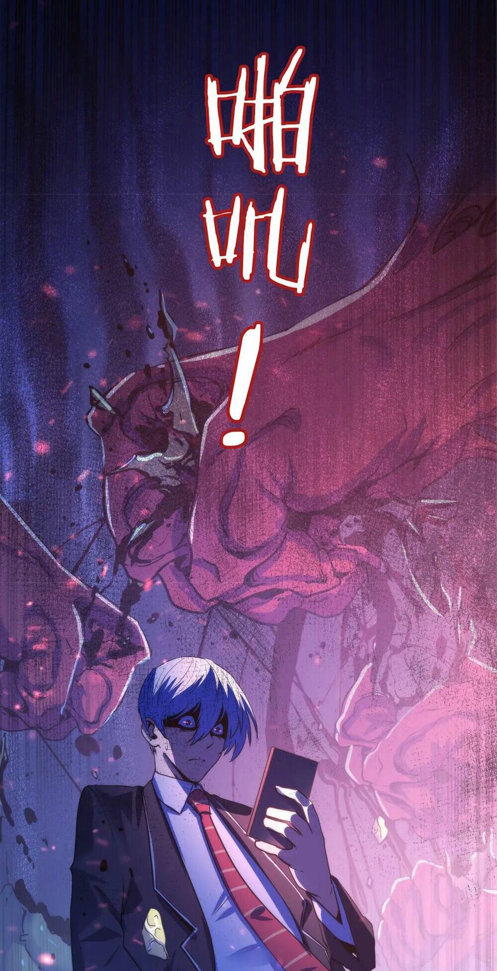 Trở Thành Thần Chủ Cthulhu - Chapter 79 - Page 45