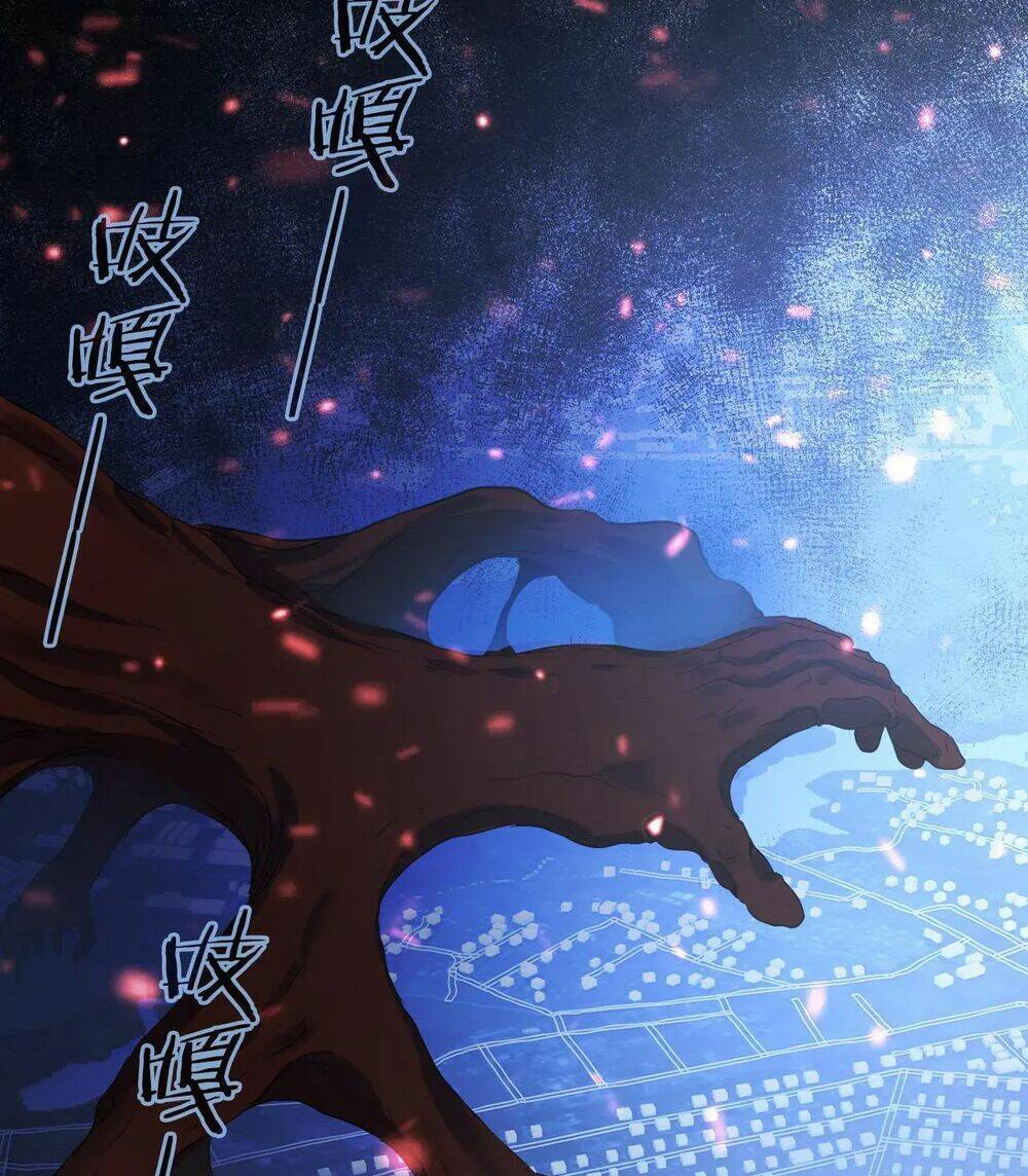 Trở Thành Thần Chủ Cthulhu - Chapter 79 - Page 58