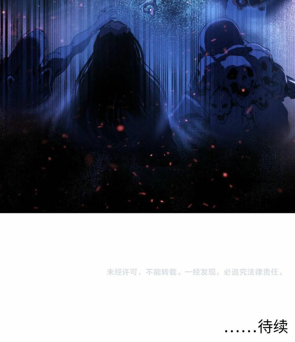 Trở Thành Thần Chủ Cthulhu - Chapter 79 - Page 65