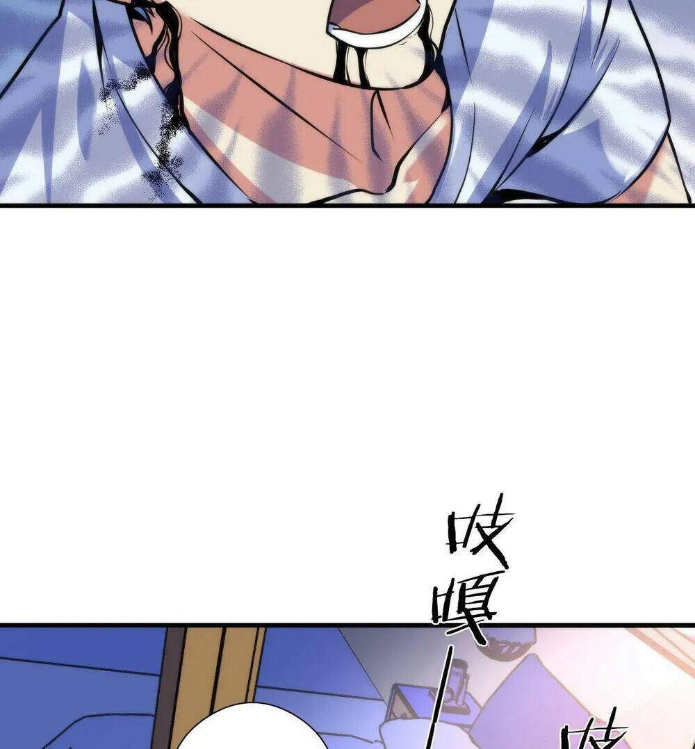 Trở Thành Thần Chủ Cthulhu - Chapter 79 - Page 8