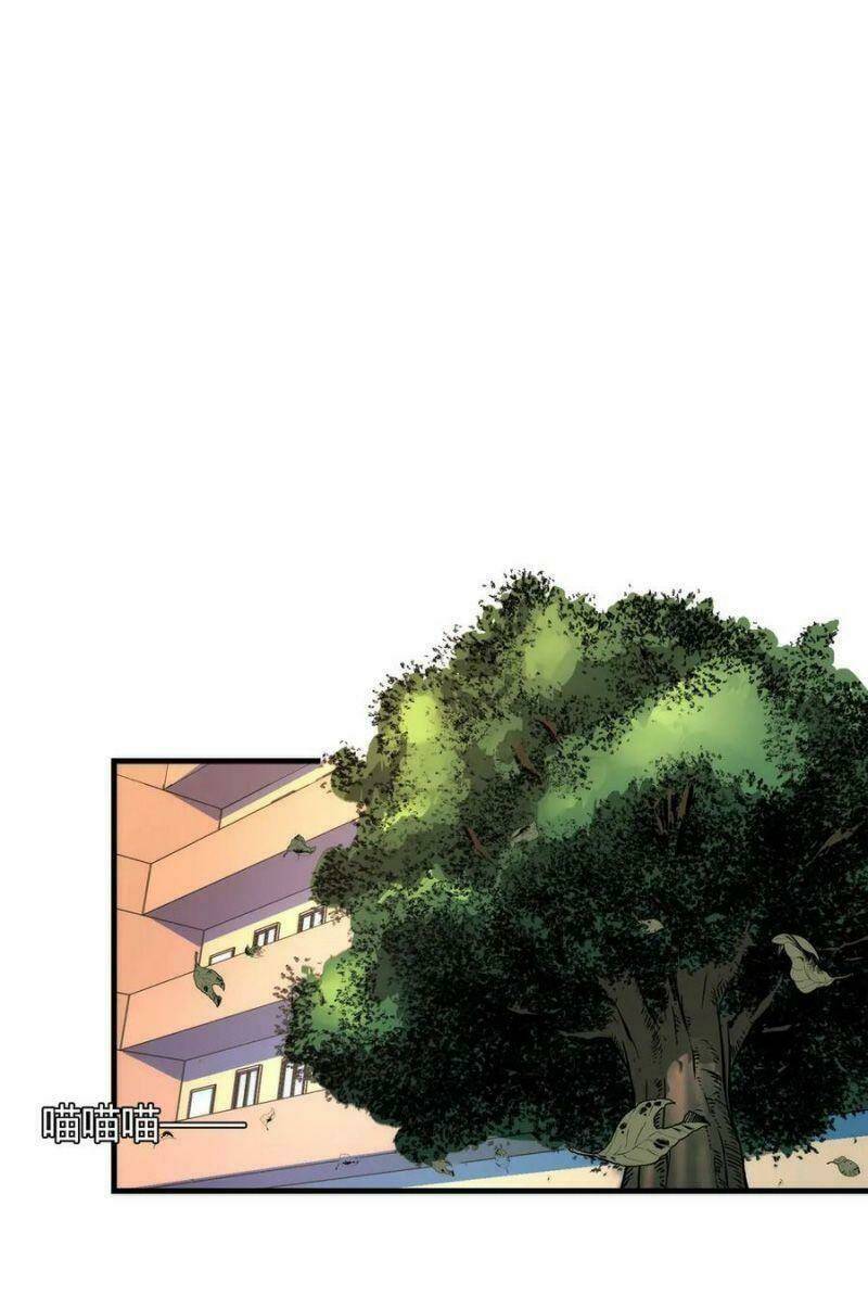 Trở Thành Thần Chủ Cthulhu - Chapter 8 - Page 28