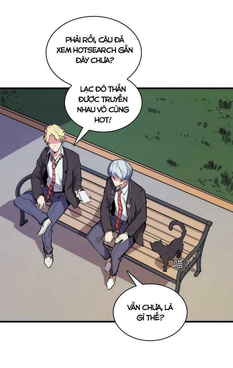 Trở Thành Thần Chủ Cthulhu - Chapter 8 - Page 31