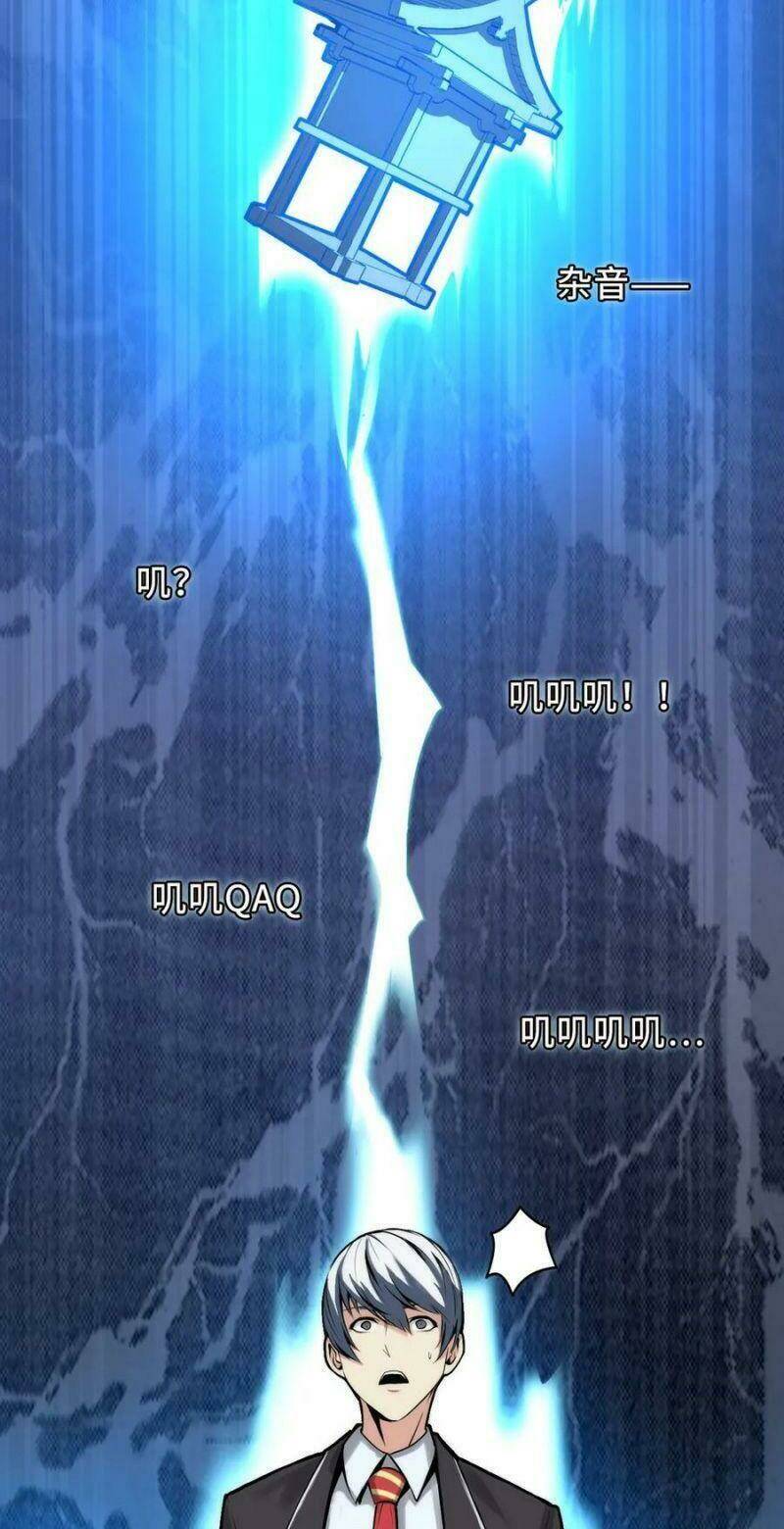 Trở Thành Thần Chủ Cthulhu - Chapter 8 - Page 3