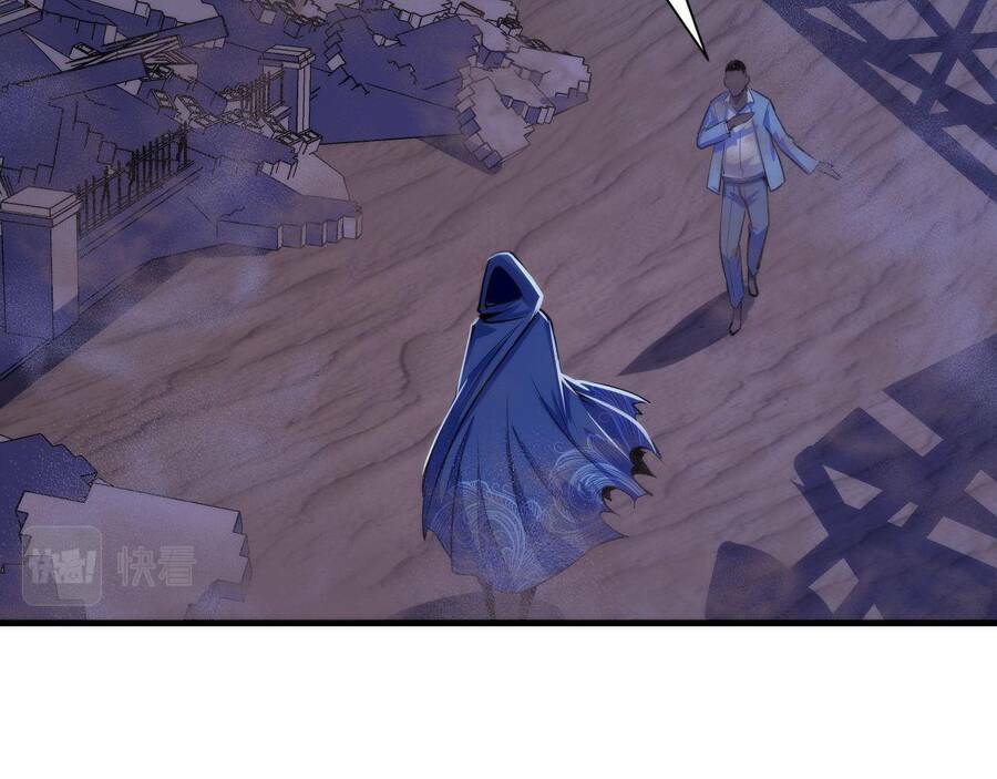 Trở Thành Thần Chủ Cthulhu - Chapter 81 - Page 19