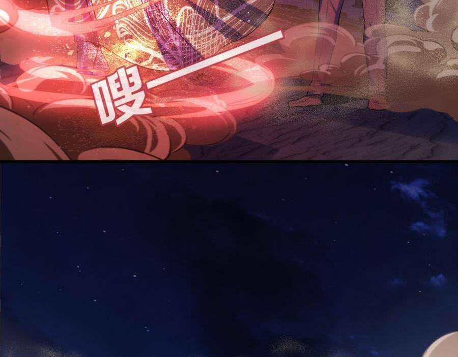 Trở Thành Thần Chủ Cthulhu - Chapter 81 - Page 47