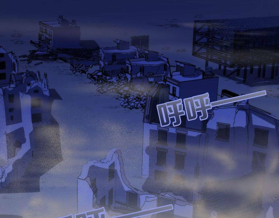 Trở Thành Thần Chủ Cthulhu - Chapter 81 - Page 56