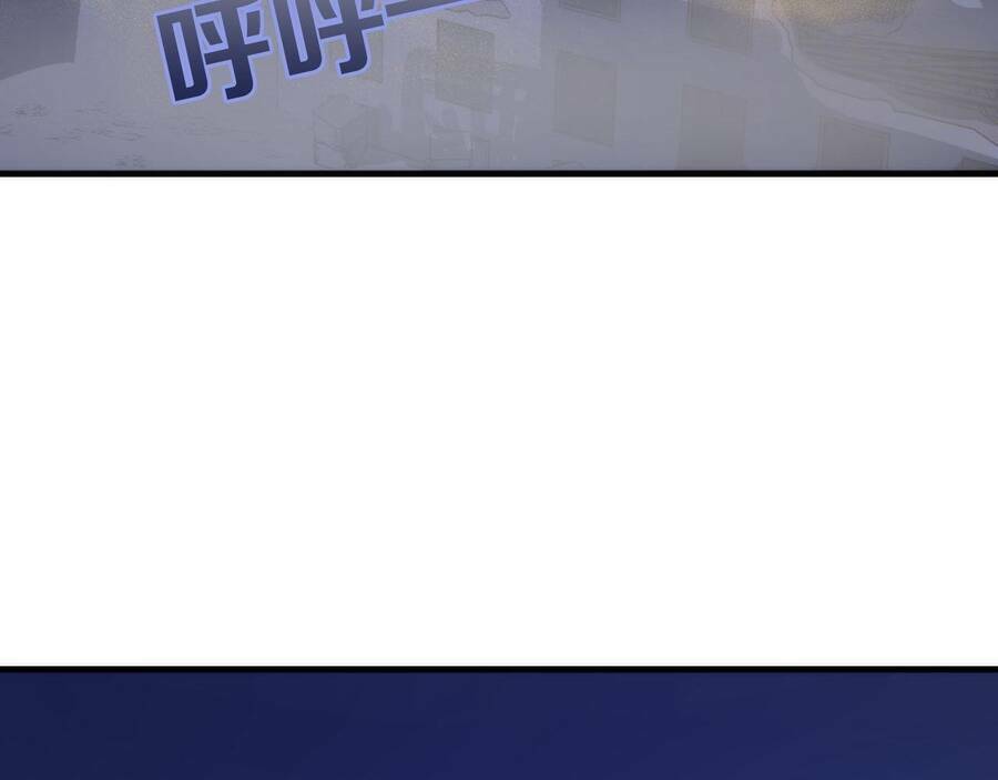 Trở Thành Thần Chủ Cthulhu - Chapter 81 - Page 57