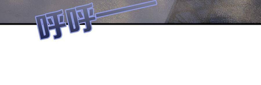 Trở Thành Thần Chủ Cthulhu - Chapter 81 - Page 59